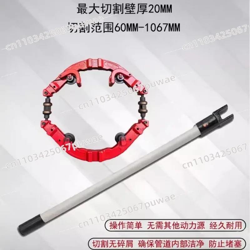 Explosion-proof Cold Cutting Machine Rotary  Machine Manual Pipe Cutter Steel Pipe Heavy Duty Pipe