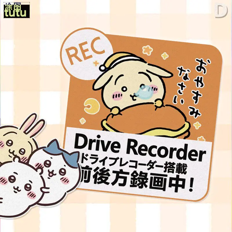 Chiikawa Ikawa Wusaki front and rear video warning reflective decorative cartoon car sticker