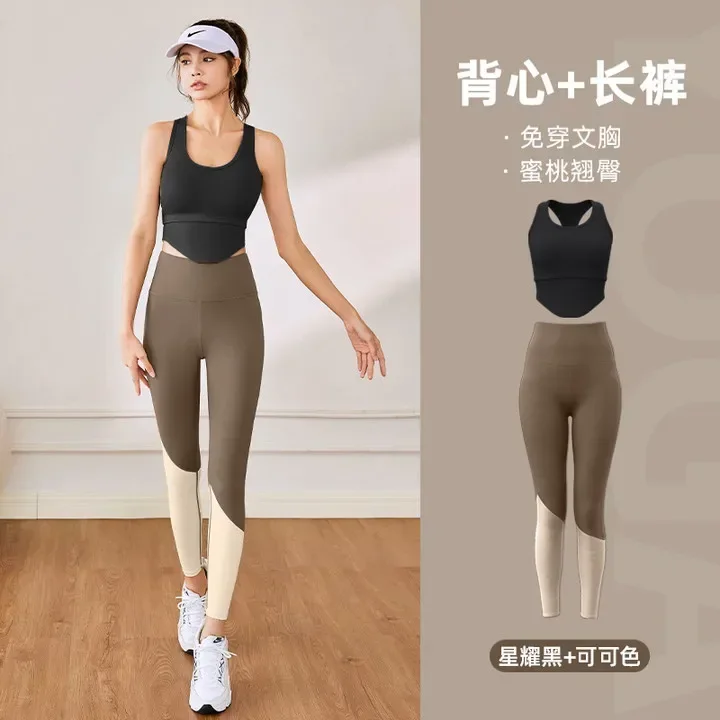 

Dual color high elastic nude yoga suit outside the gym wear suit sports fitness suit