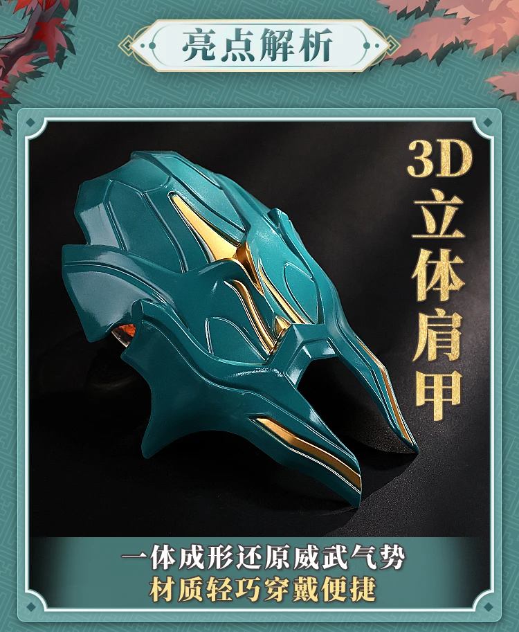 هونكاي ستار السكك الحديدية دان هنغ تأثيري حلي هالوين عيد الميلاد لعب الأدوار حفلة المعرض الهزلي لعبة Anim جديد Mooyiyi كوس S-XL