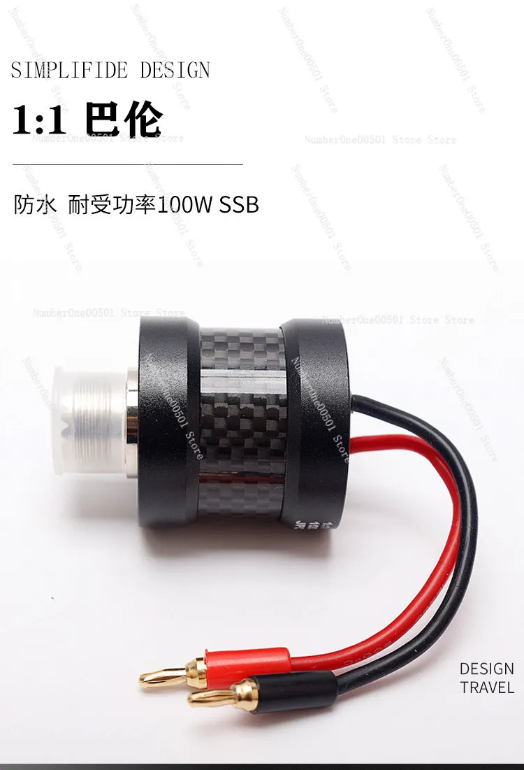 

1:1 Choke Balun for JPC-7 Antenna with Connection Leads SO-239 100W Portable HF Balun