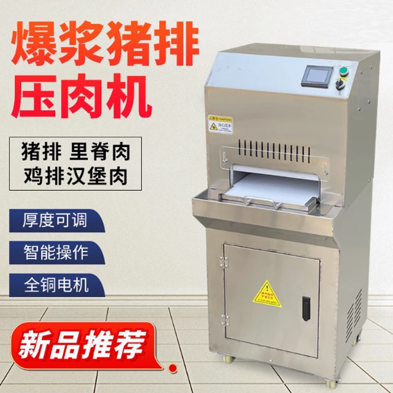 Automatic Meat Patt…