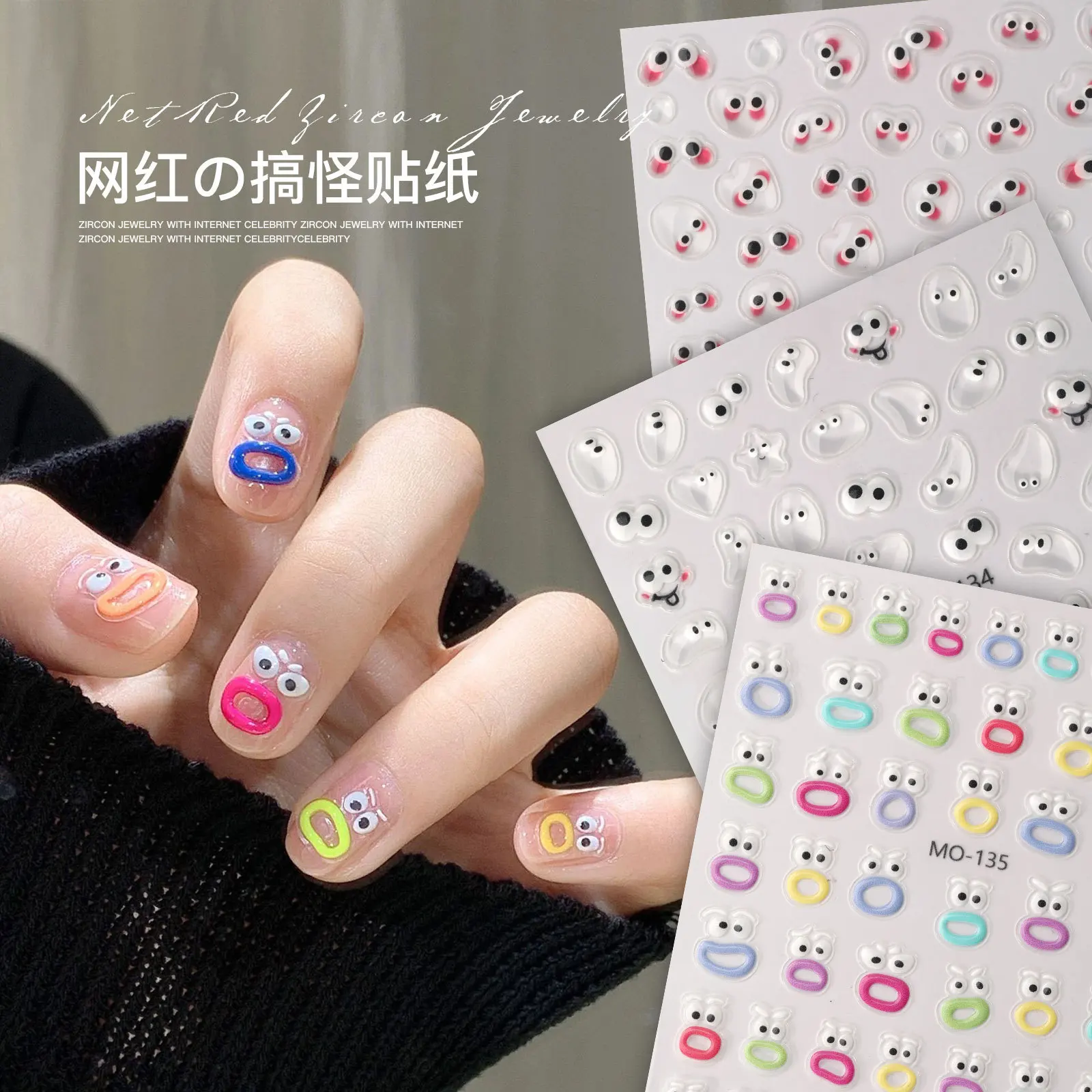 1pc Kawaii Mouth Monster Nails Stickers Cute Jelly Funny Expression Decals Slider DIY Nail Decoration Ins Style Nail Stickers#NK