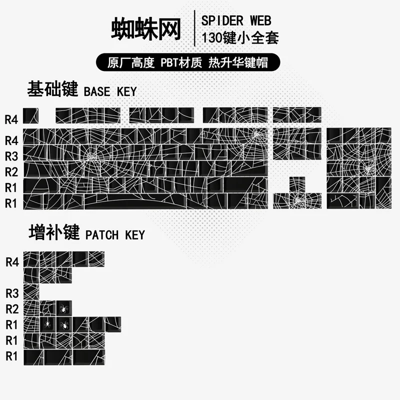 Spider web keycap side engraved light-transmitting line pattern light-transmitting wooting custom keyboard cap cross-border e-co