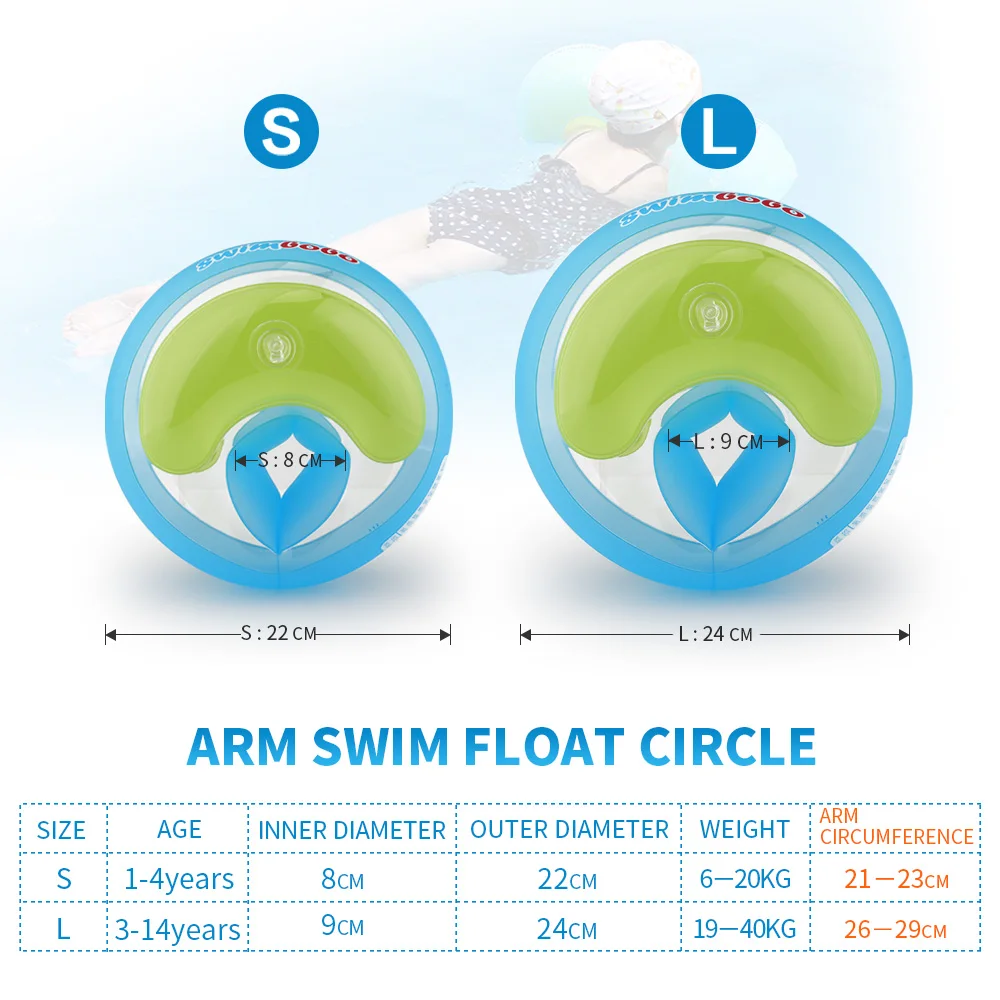 ベビーインフレータブルアームフローティングリング子供袖水泳リング子供夏水泳サークルリングトレーナーインフレータブル水泳プールアクセサリー