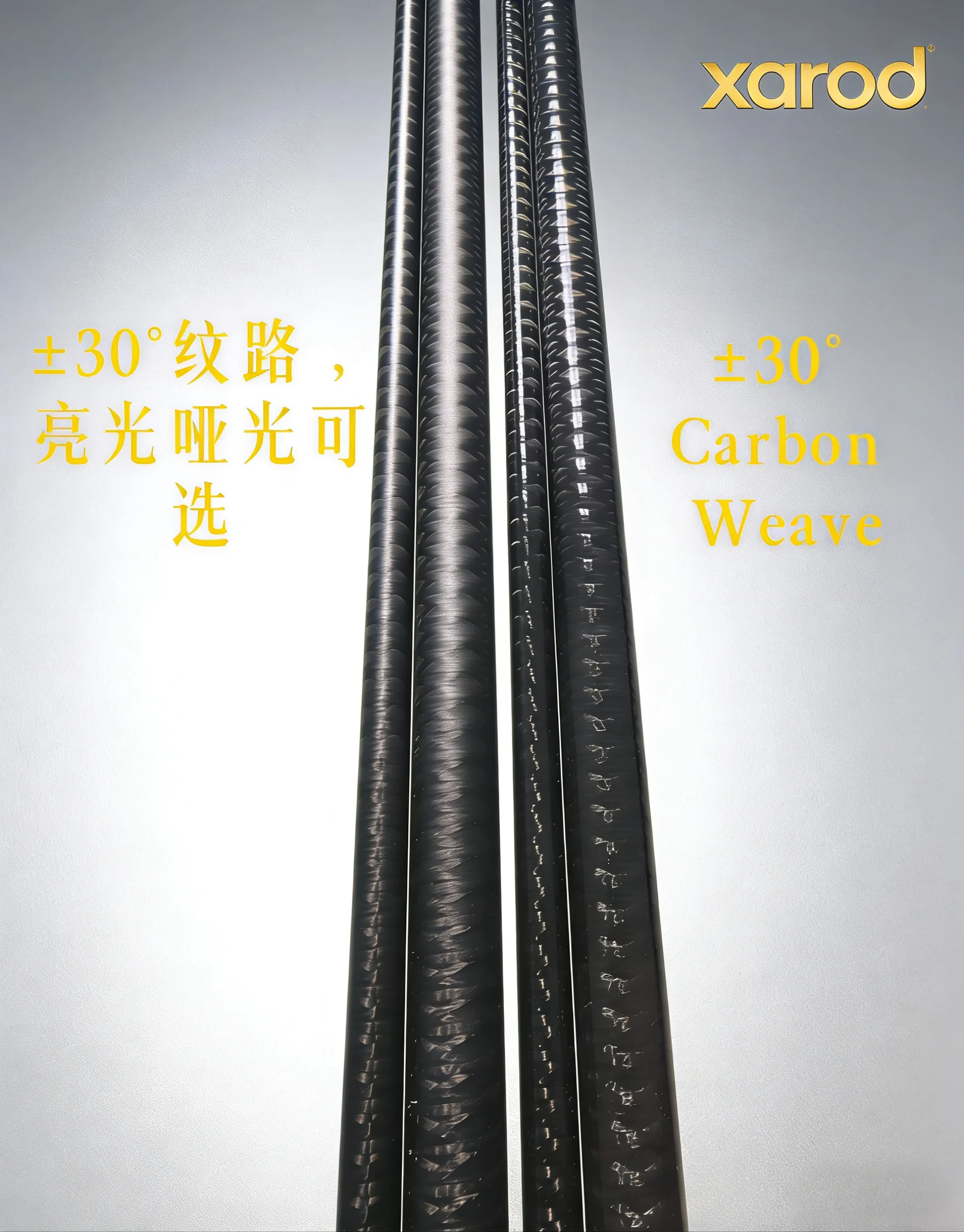 Xarod DIY Lure Rod Blank Long Casting Toray Carbon Cloth Overall ±30° Twill Pattern Joint Connection, Two Sections of Equal Leng