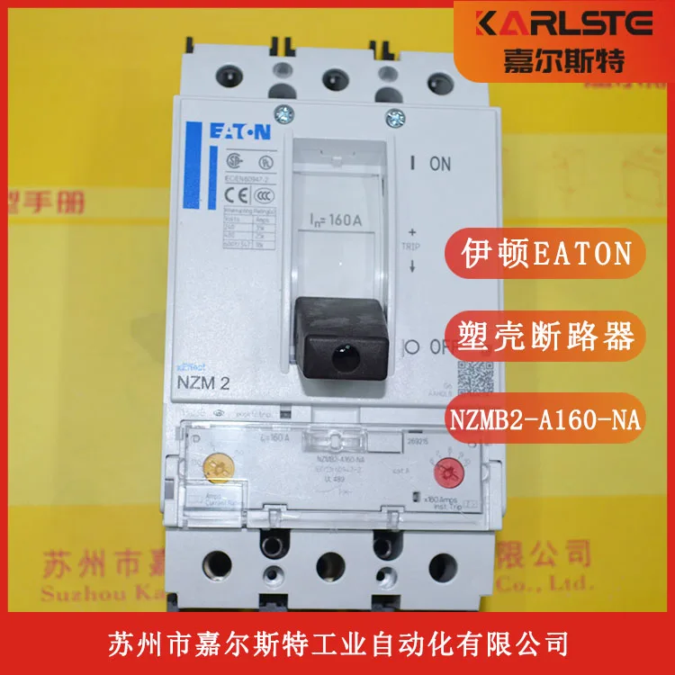 American Eaton Muller, Circuit Breaker NZMB2-A160-NA Welcome To Inquire