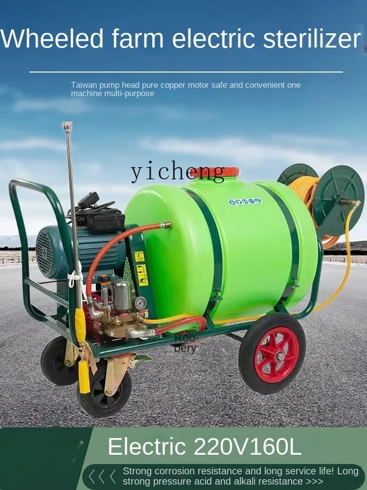 Рисунок 3 - Электрическая машина для дезинфекции