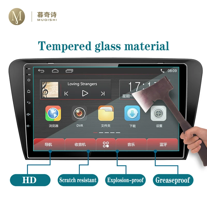 6 7 8 9 10 inch car Video screen protector GPS navigation screen tempered glass auto radio multimedia display protective film