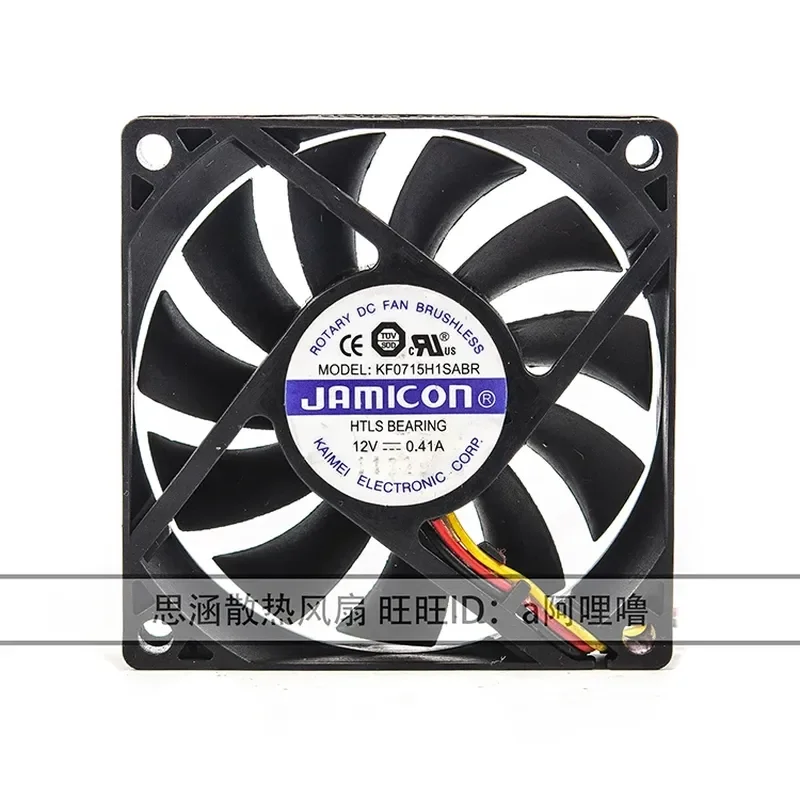 Original JAMICON KF0715H1SABR 7CM 7015 0.41A C1K C2K C3K UPS Fan for UPS