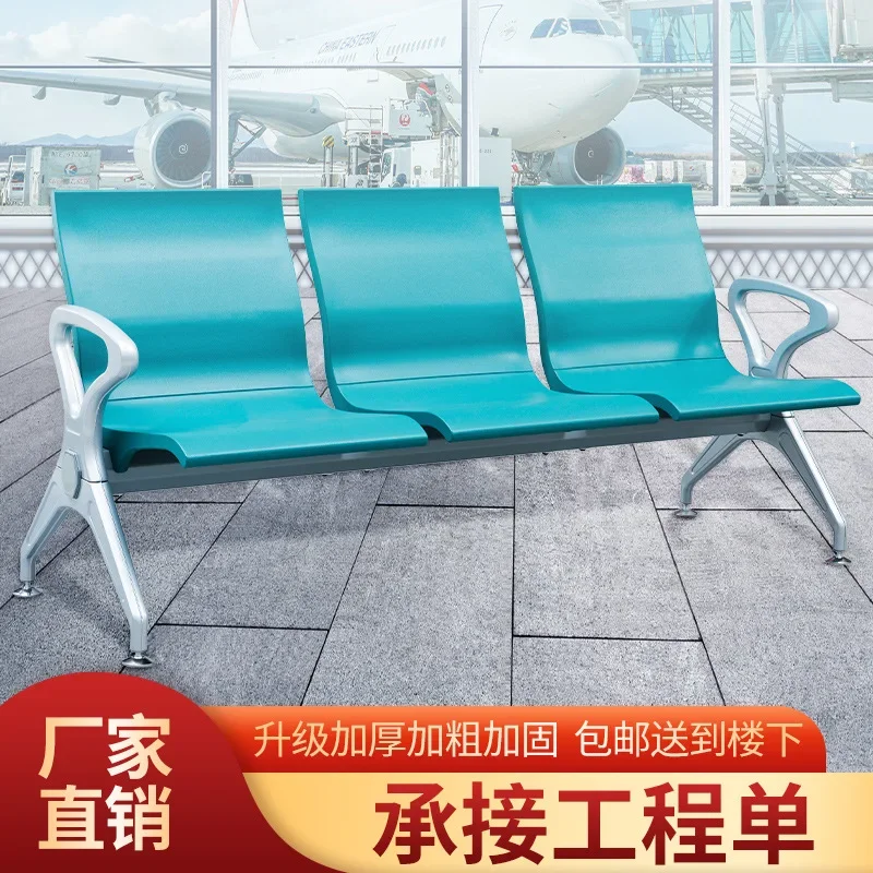 

Row of chairs, hospital infusion chairs, waiting chairs, PU polyurethane airport chairs, 3 people, public chair