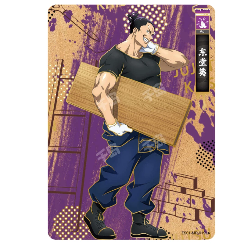 Jujutsu Kaisen MR Itadori Yuji Fushiguro Megumi Kugisaki Nobara Gojo Satoru Ryomensukuna Refraction Glitter collectible card