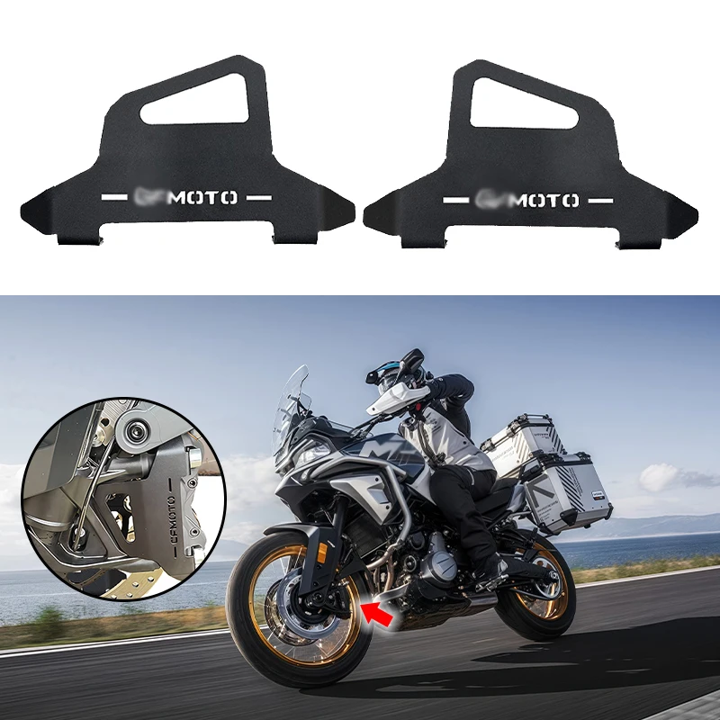 

2PCS For CFMOTO 700MT MT700 CF-MOTO 700 MT CF700 2025 NEW Motorcycle Accessories Front Brake Caliper Guard Protector Cover