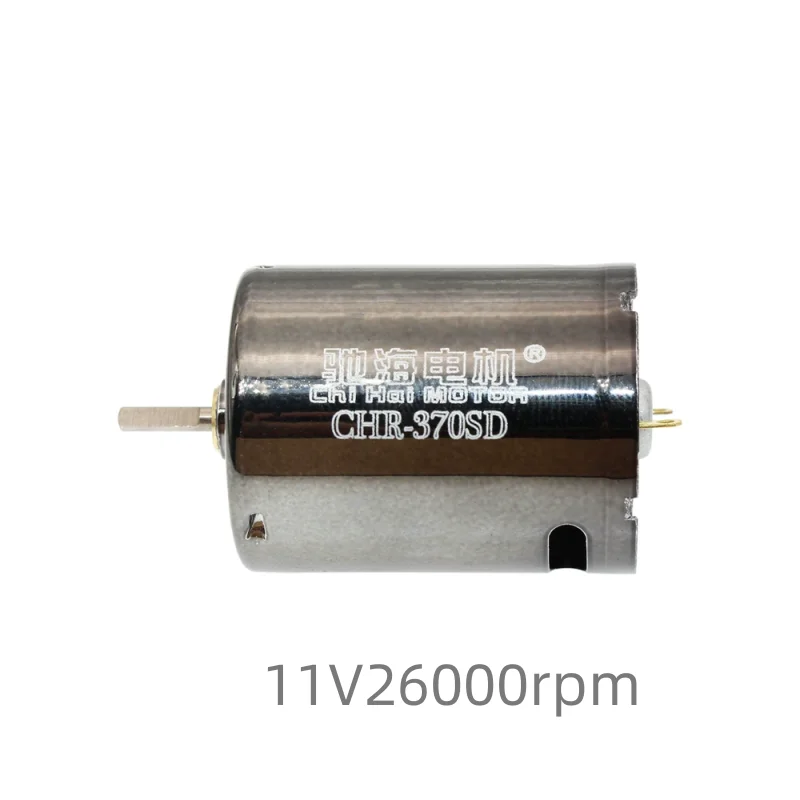 Imagem -03 - Ouro Sinterizado Ndfeb Aço Magnético Motor Rolamento de Esferas Duplo 370 Milhões Revolução Água Guns Motor 370 Rpm 11v50000rpm