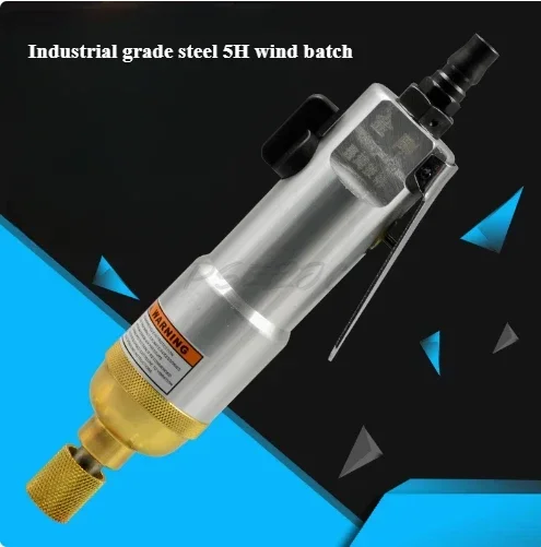 5H Pneumatic Screwd…