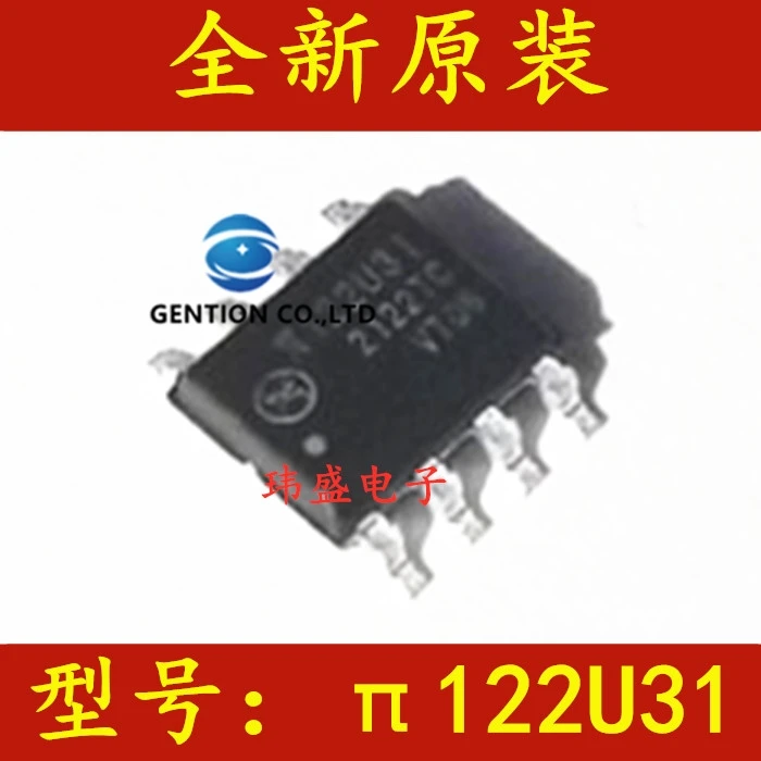 10PCS 122U31 SOP8 two-channel digital isolator chip 122U31  in stock 100% new and original