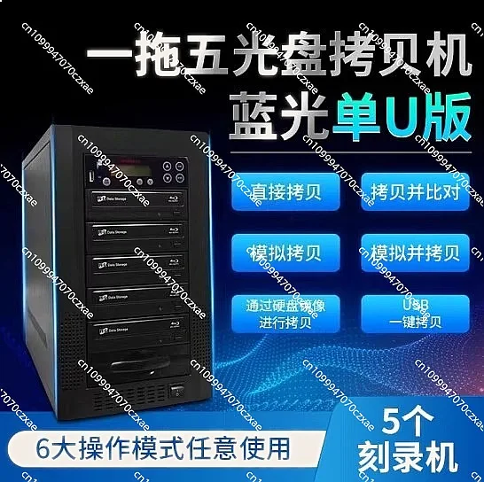 One To Five Disc Duplicator Blu-ray Single U Version Tower Machine Burner SL-BD5000