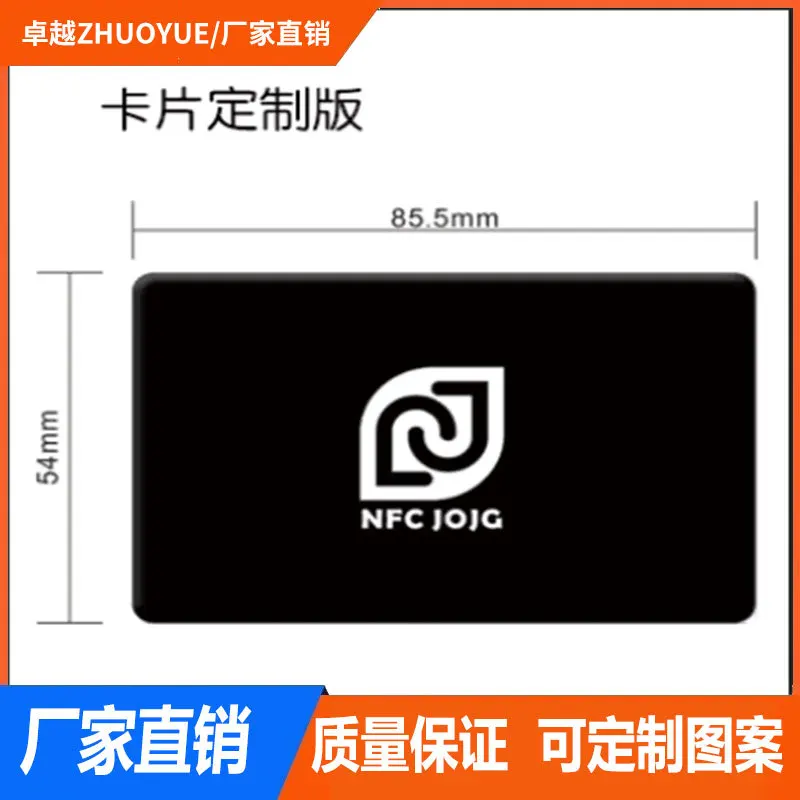 

Customized NFC Business Card Electronic Sticker to Add Friend Neptune Business Card Essential Business Card