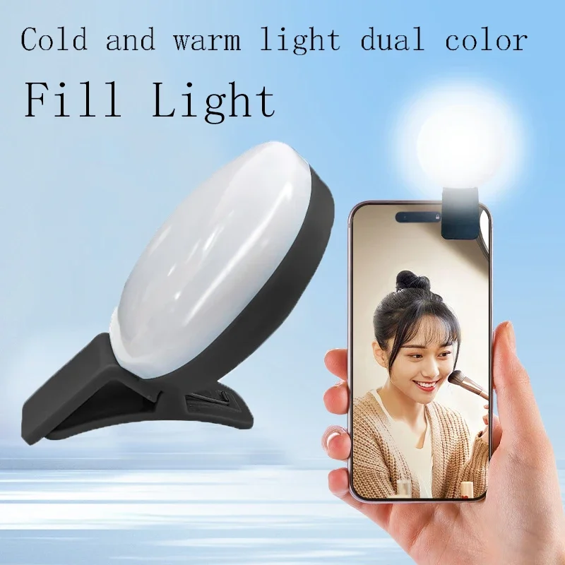 Mobile Phone LED Selfie Ring Light Portable Mini Durable Practical Three Stop Dimming Circle Photography Clip Fill Light