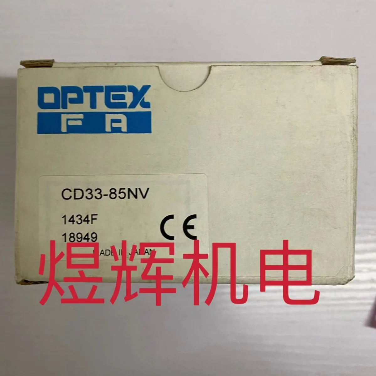 OPTEX, Laser Ranging Sensor CD33-85NV Original Stock