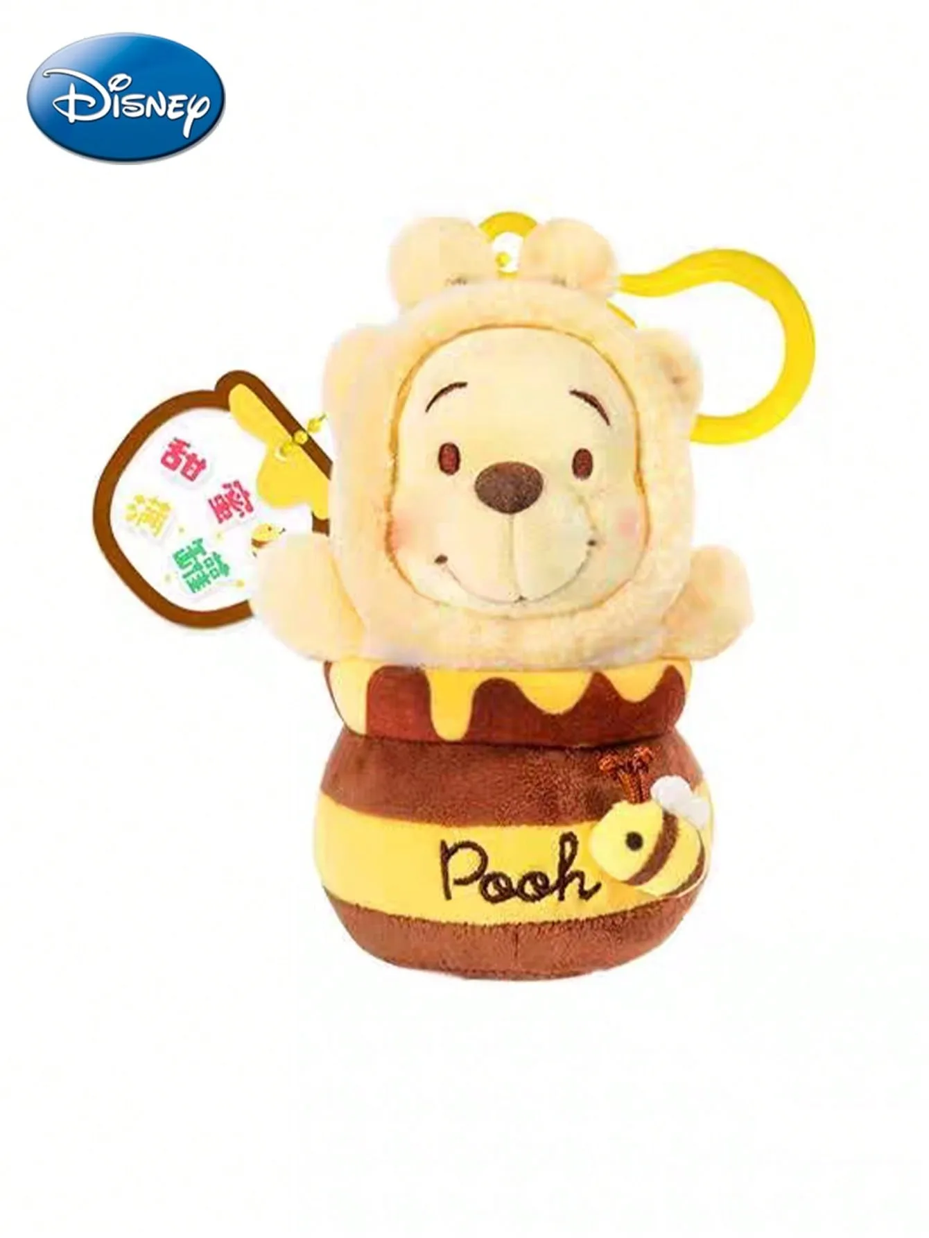 1PC Disney sous licence officielle Winnie boîte aveugle aléatoire 1 dessin animé mignon créatif doux en peluche poupée porte-clés sac sac à dos pendentif