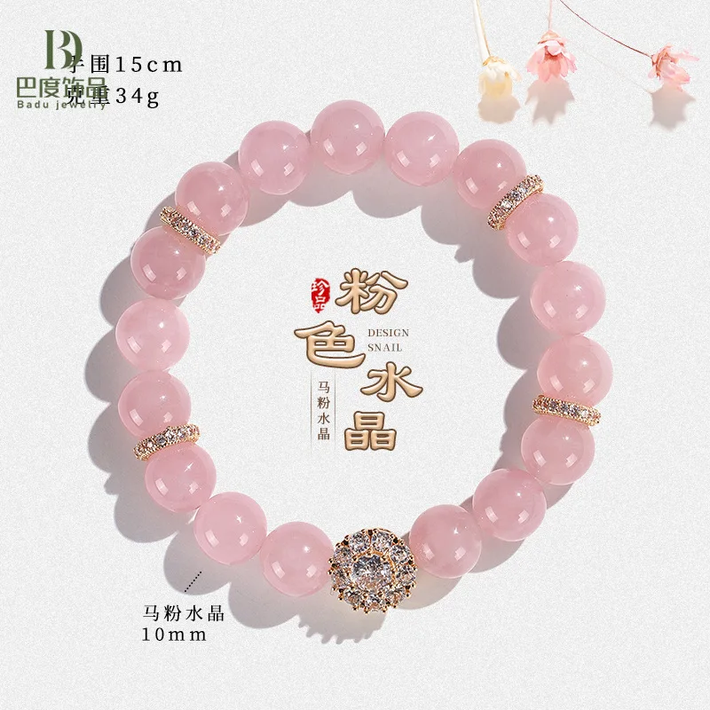

Mm Natural Horse Powder Crystal Bead Bracelet For Women Fresh Sweet Attracting Peach Blossom Bracelets Jewelry Give To HandStri