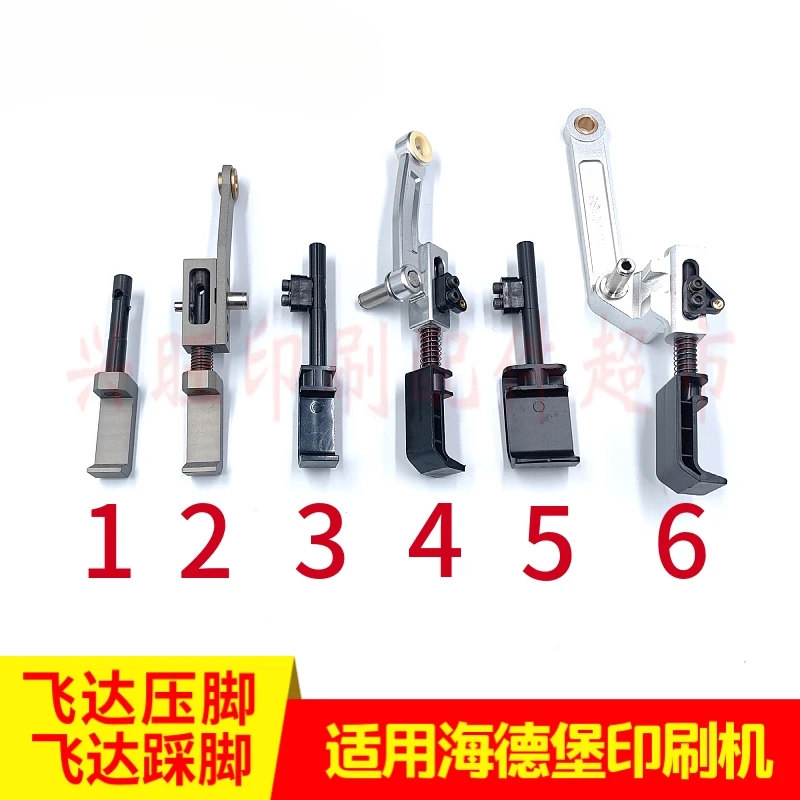 

1 pcs for Heidelberg XL105 CD102 CD74 XL74 SM52 printing press enhanced Feida presser foot