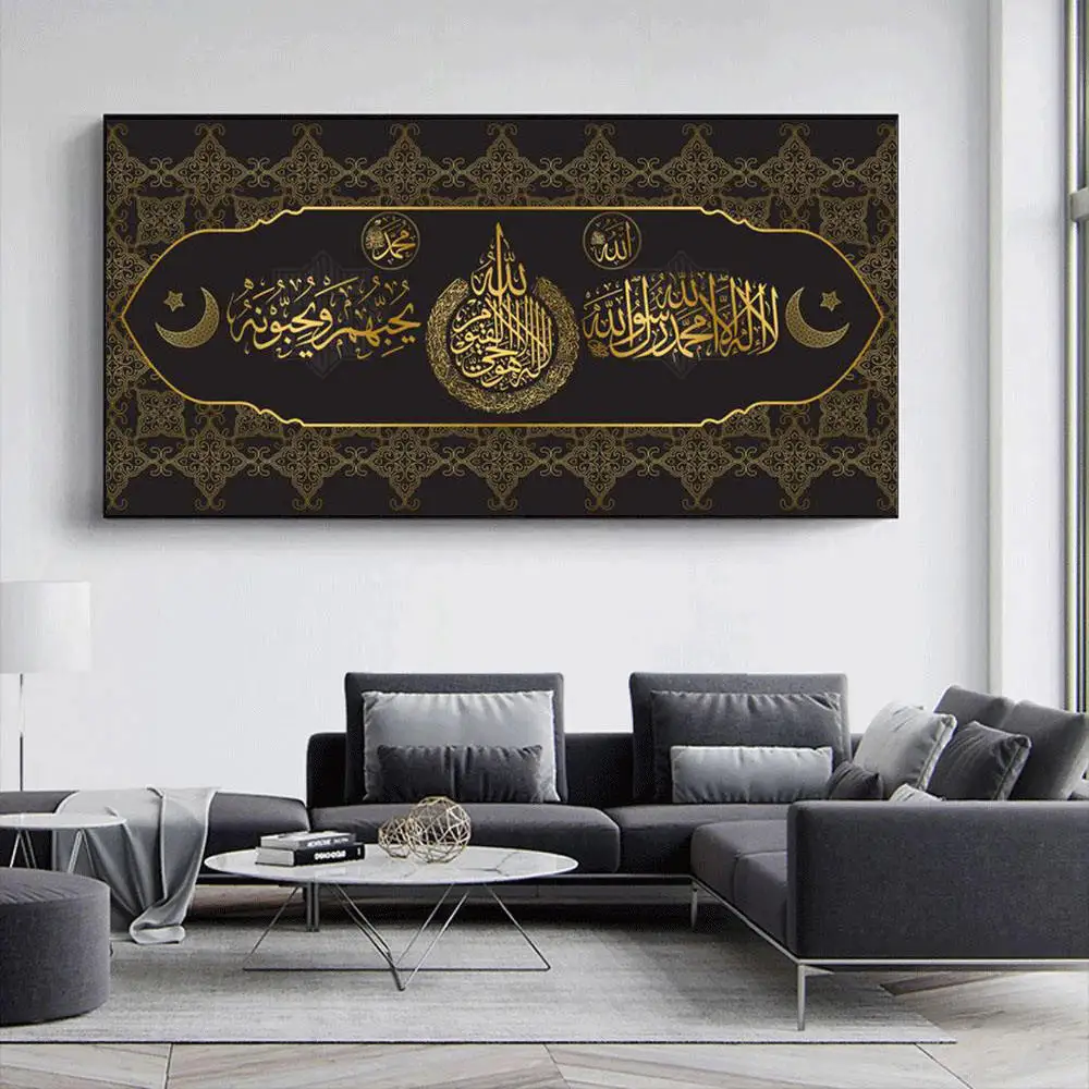 Hot Selling Golden Black Calligraphy Islamic Muslim Religious Posters and Prints Living Room Home Decoration Wall Art