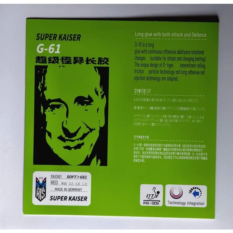 Super Kaiser G61 Table Tennis Rubber Long Pips OX ITTF Approved Cured/Uncured Medium Pips Ping Pong Rubber Offensive & Defensive image 5