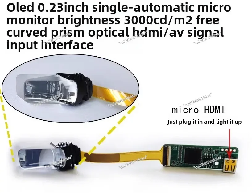

High Brightness Display Module, Helmet HUD Head-up Display, Riding Goggles, Head-mounted Navigation Display ECX336C