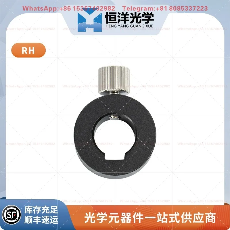 RH series strut fixing sleeve support rod fixing ring (1PCS)