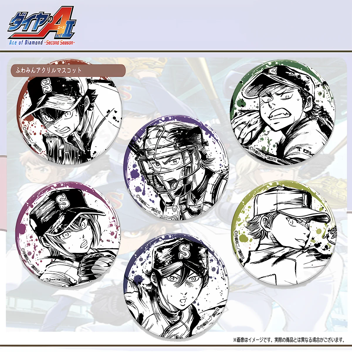Nuevo Pin de 6cm de Anime Ace of Diamond Act II, Miyuki Kazuya, Pin del Día de la Madre para Colección de Fans de Anime Deportivo, Llavero