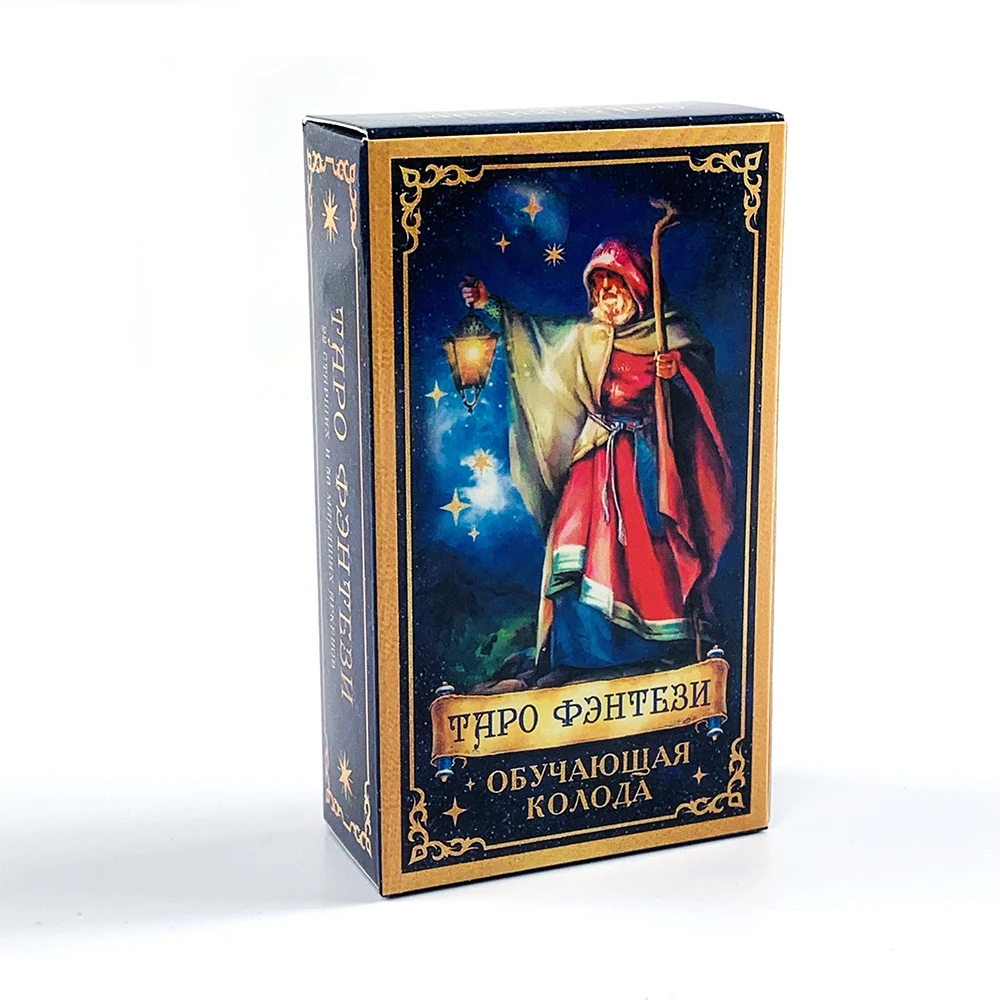 ТАРО ФЭНТЕЗИ Tarot Cards 78 Cards Russian Version Spiritual Divination Board Games with Guidebook for Tarot Beginners Collectors