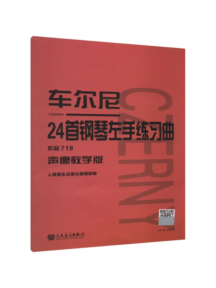 

Book-Winshare Czerny's 24 пианино для левой руки и т. д. и т. д. Op 718. Обучающее издание для звукового изображения.