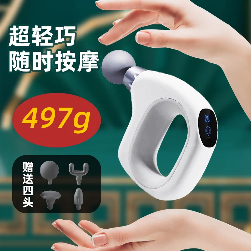 Portable Mute Small Professional Charging Massage Gun Multifunctional Fitness Equipment Muscle Body Leg Massager