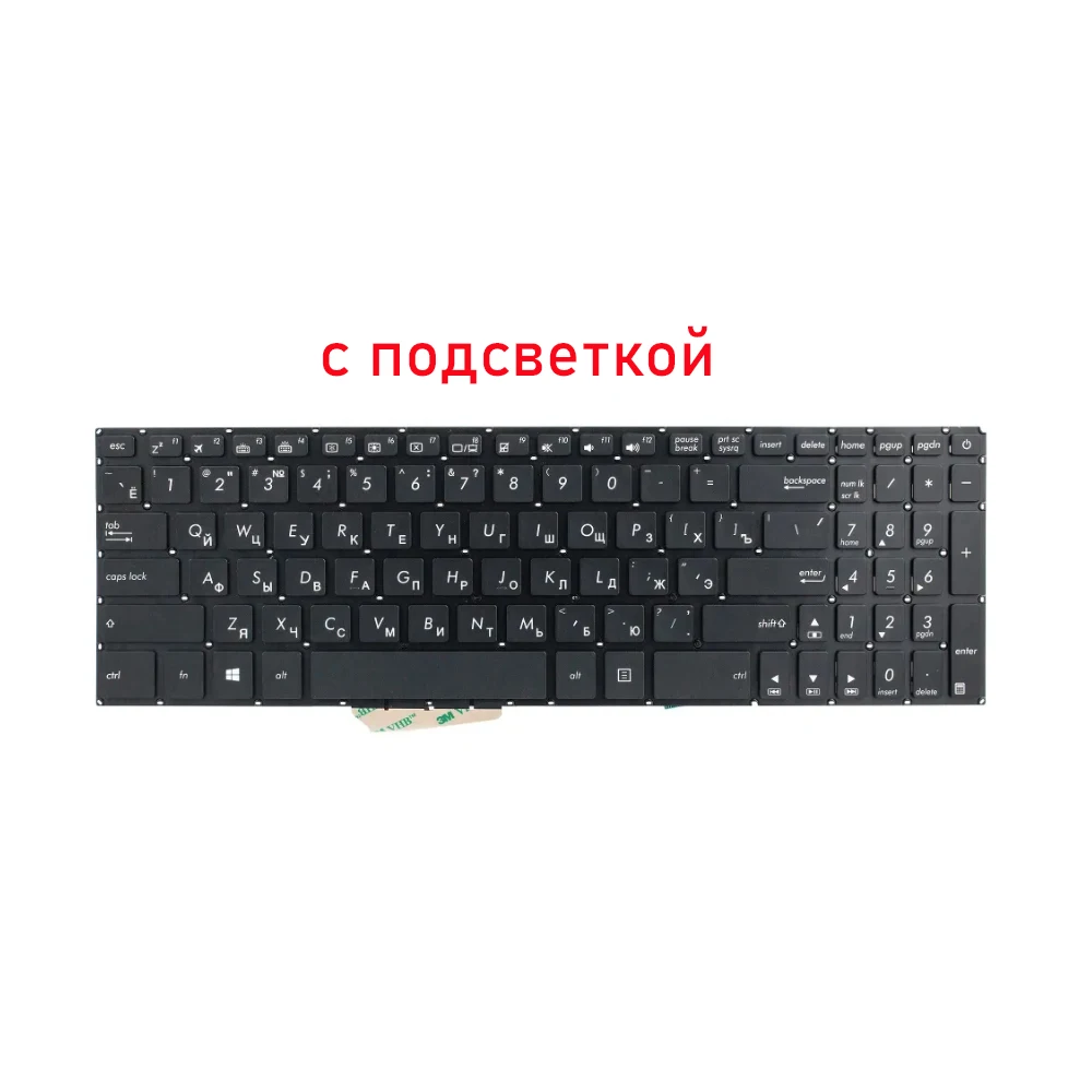 

XIN-Russian-US Backlight Laptop Keyboard For ASUS Vivobook X705 X705MA X705MB X705FN X705FD X705QA N705U N705 N705UN N705UD