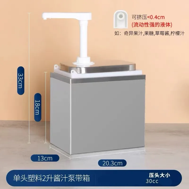 sauce-press-pump-juice-press-jam-hand-pressure-sugar-press-fructose-machine-stainless-steel-dispenser