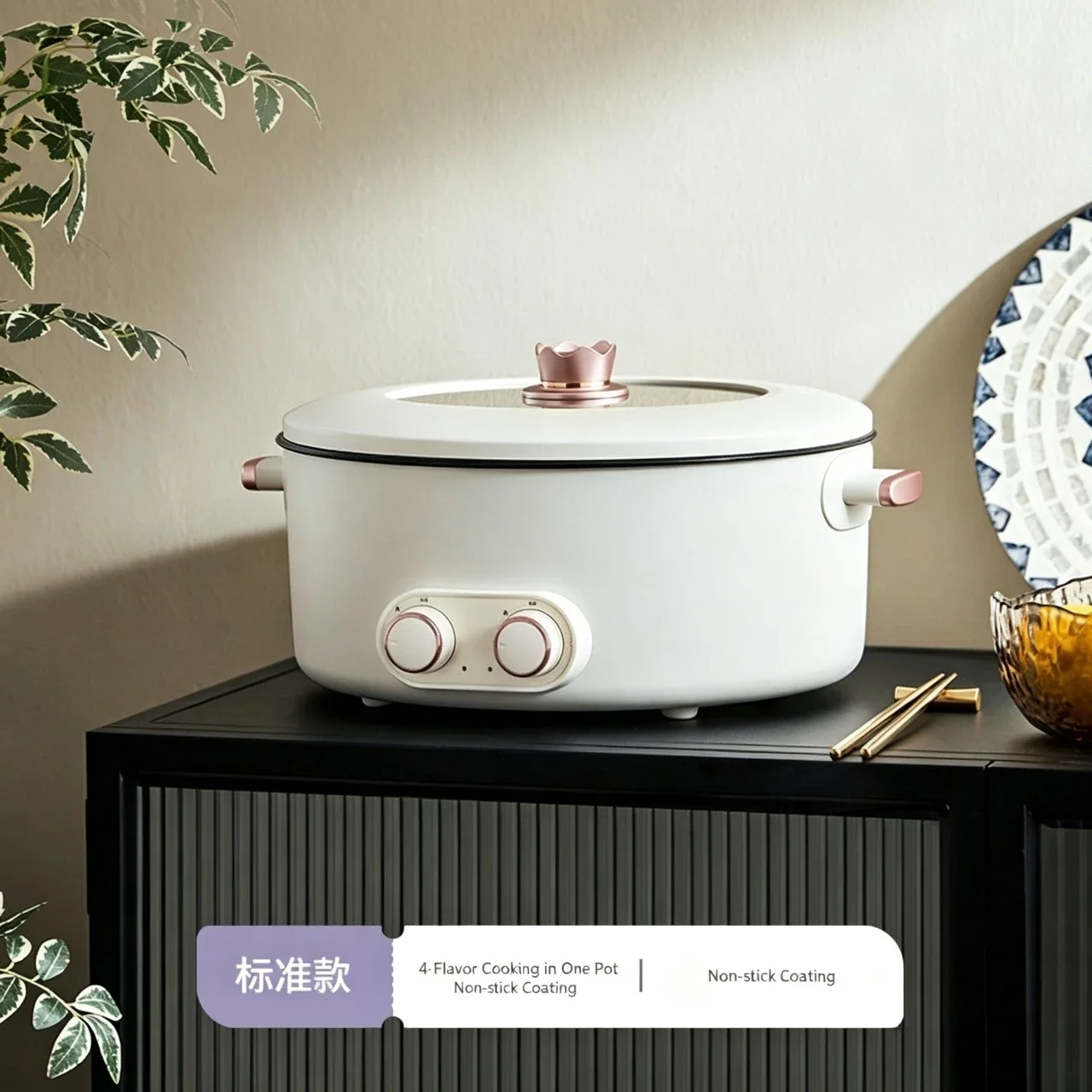 Applicable to Electric pot four-grid multi-functional household 6-liter capacity integrated hot pot electric off-white cooking p