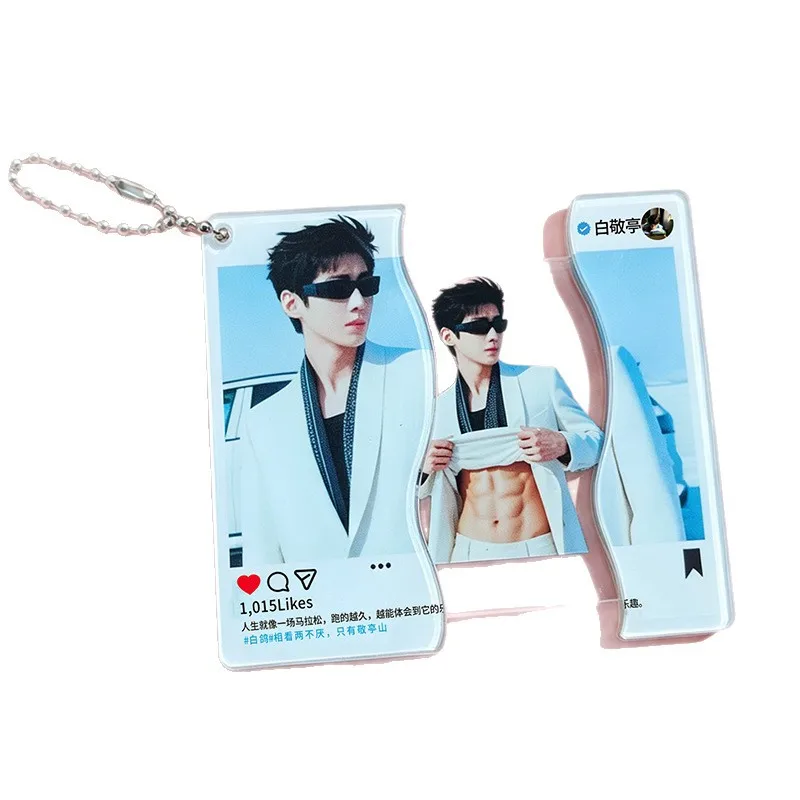 Handsome Bai Jingting Acrylic Sliding Photo Keychain Pull-out Sexy Abdominal Muscle Pendant Celebrity Peripheral Fans Collection