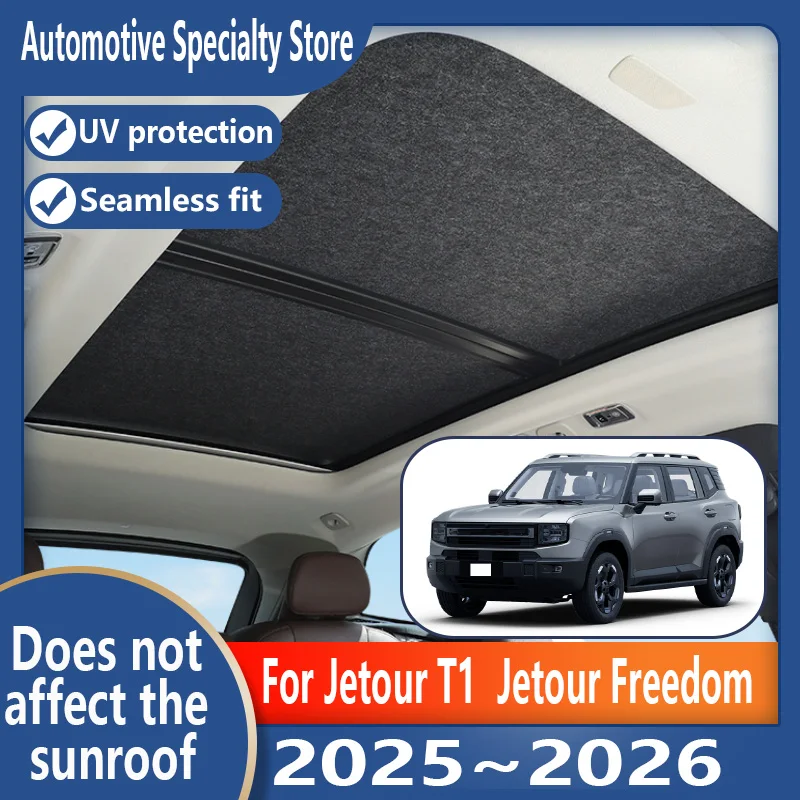 

For Jetour T1 2025~2026 Car Panoramic Sunroof Insulation Roof Visor Electrostatic Adsorption Suede Fabric Sun Protection Anti-U