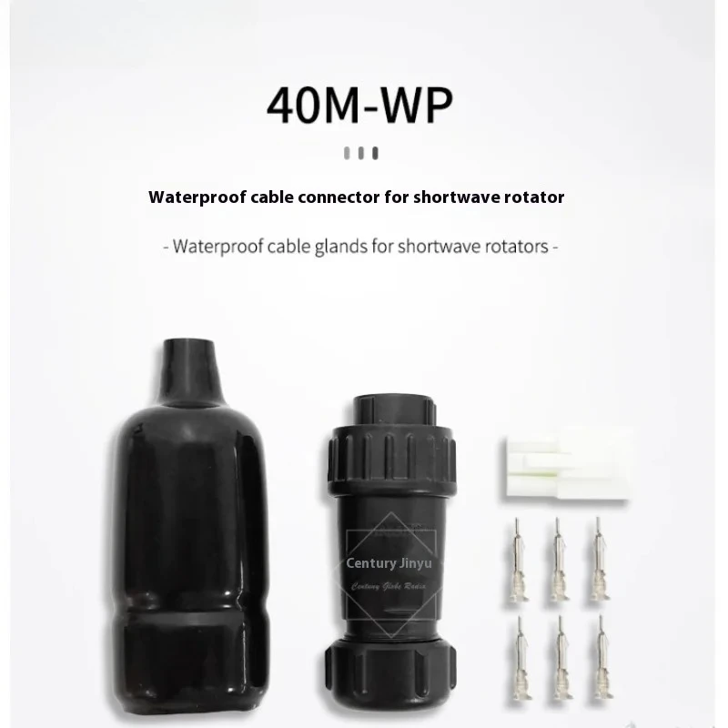 YAESU 40M-WP Rotator Accessory G-1000DXC Shortwave Station Rotator Special Waterproof Connector