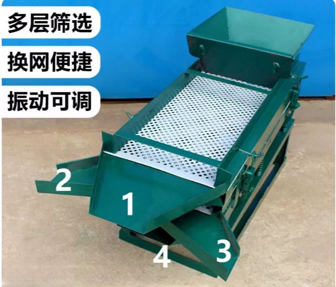 Industrial Vibrating Screen Machine Linear Vibrating Sieve Small Sand Sifter Electric Powder Sifter