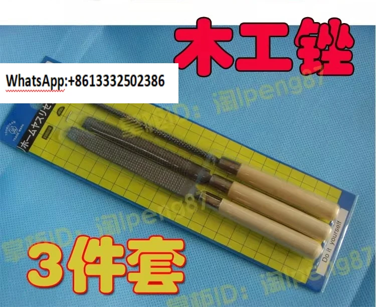 

Woodworking file imported 3-piece set file 4 inches (100mm)