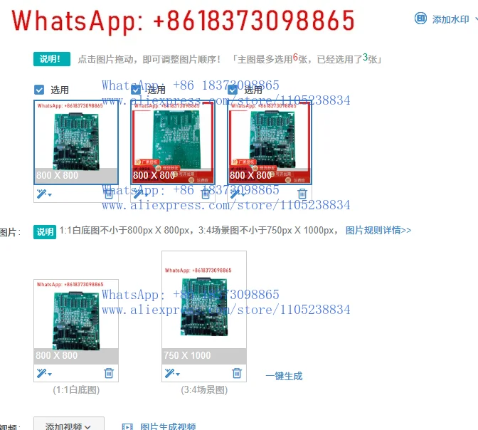 Lingyun -3 Interfac…
