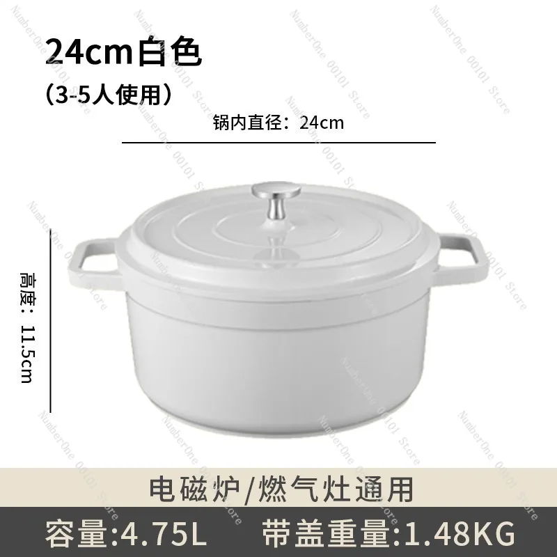 Elegant Enameled Cast Iron Dutch Oven Non Stick Stew Pot Home Cooking Soup Casserole Braiser Stockpot Gift for Housewarming Slow