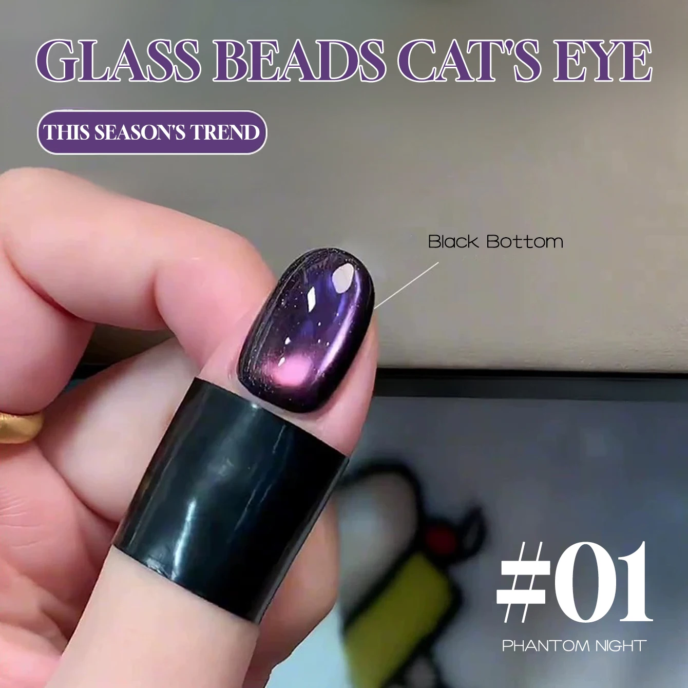 MIANEL 12 مللي أظافر عيد الميلاد الأرجواني الهواء الشرق تبييض القط العين هلام طلاء الأظافر 2025 جديد الزجاج حبة السماء المرصعة بالنجوم الأظافر الأرجواني