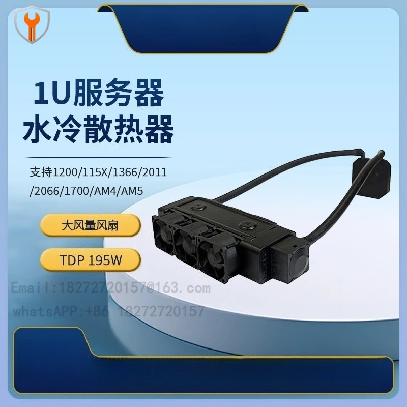 1U Cpu Server Water…