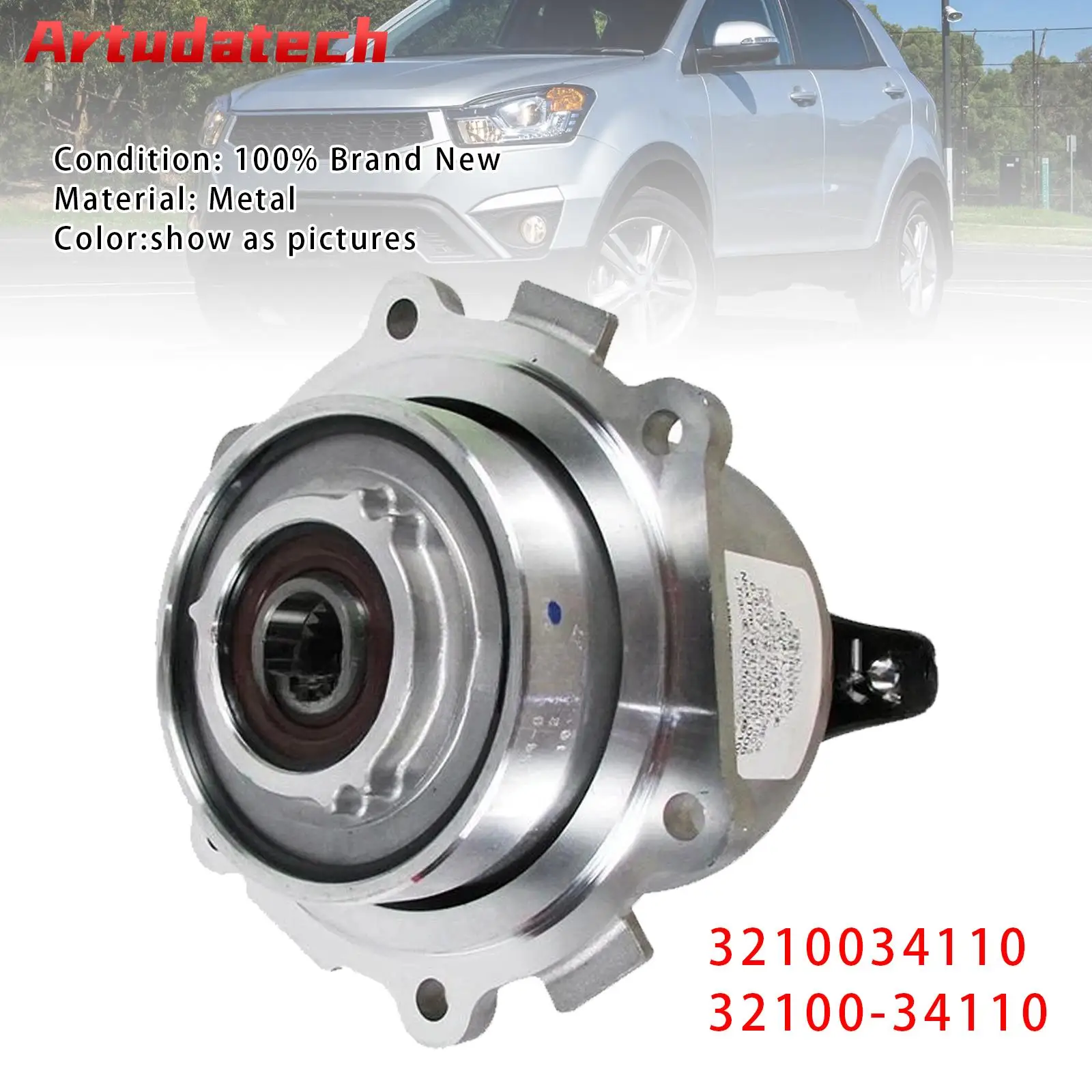 

Электрическая муфта Artudatech 3210034110 32100-34110 для Ssangyong ACTYON KYRON KORANDO C, автомобильные аксессуары