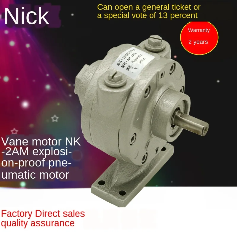 Pneumatic Vane Motor Taiwan NK-2AM NK-4AM 6AM 8AM 16AM 2AM Rotating Direction 680W Industrial Large Torque feng ma da 3000 Rpm