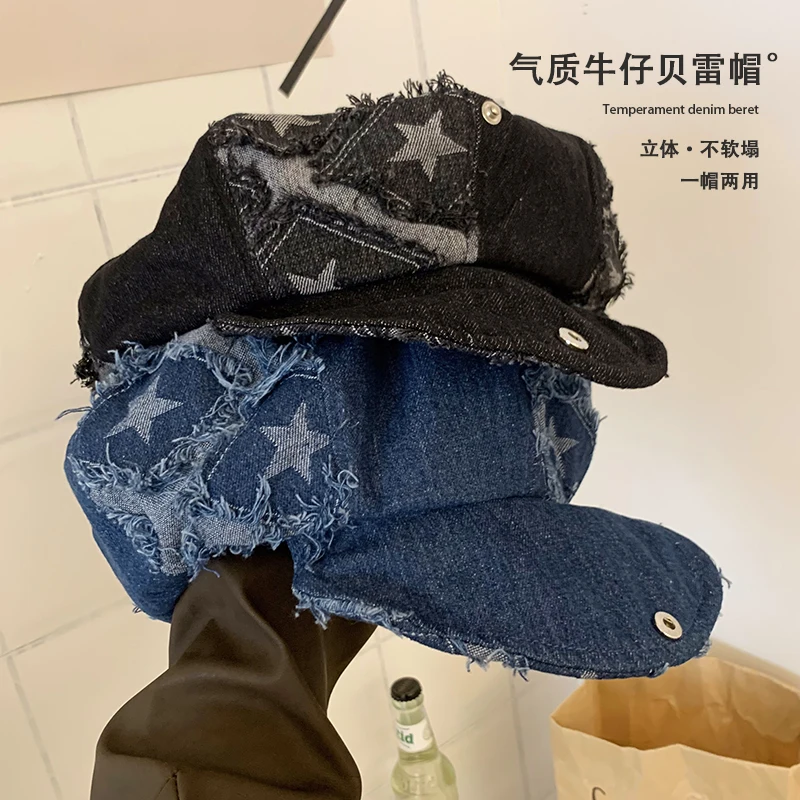 Y2k Rough Edge Star Design Denim Berets Caps Showing Face Small Spring and Autumn Ins New Korean Niche Retro Women\'s Hats